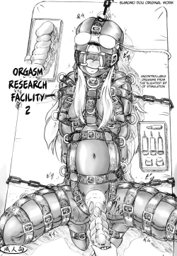 Page 1 of Zecchou Kenkyuujo 2 | Orgasm Research Facility 2