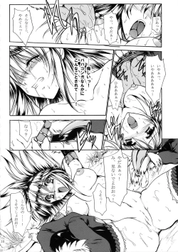 Page 11 of Neko Kick