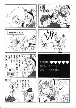 Page 21 of Neko Kick