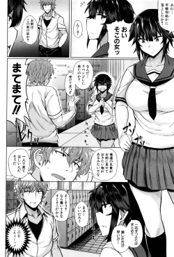Page 6 of Makeinu e no Michi Zenpen + Chuuhen