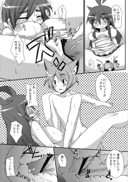 Page 14 of Peperoncino