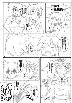 Page 26 of Peperoncino