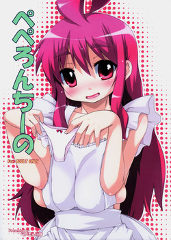 Download Peperoncino