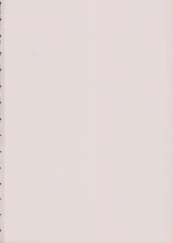 Page 3 of In Search Of Sanity