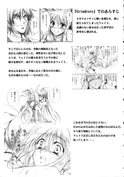 Page 6 of In Search Of Sanity