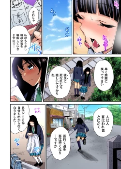 Page 635 of Oretoku Shuugakuryokou ~Otoko wa Jyosou shita Ore dake!! Ch. 1-28