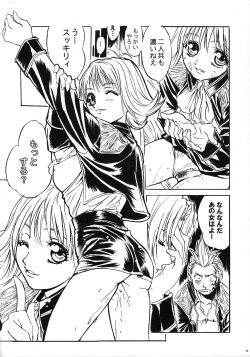 Page 33 of THE FUNKY ANIMAL OF LEGENDS 2 RED SIDE