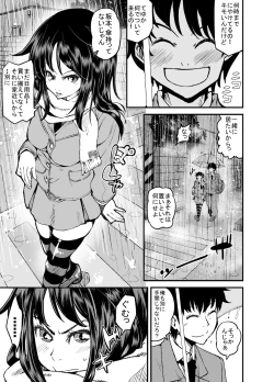 Page 2 of Ero Manga