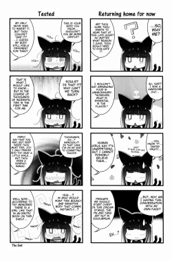 Page 18 of Senri ni Kuyuru Hoshizukiyo | The vastly worrying starry night