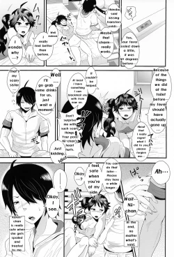 Page 25 of Netsu ni okasareta Karenchan to the toilet…