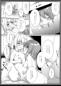 Page 10 of Gochuumon wa Ero Selfie desu ka?
