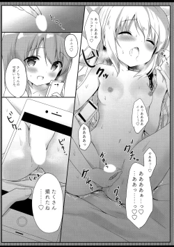Page 12 of Gochuumon wa Ero Selfie desu ka?