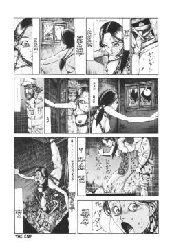 Page 16 of Shintaro Kagosection