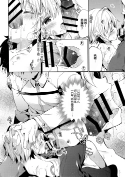 Page 15 of Jack in The Box