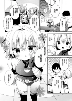 Page 25 of Jack in The Box