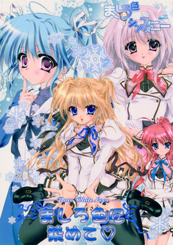 Download Mashiro iro ni Somete