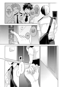 Page 13 of Natsu no Omoide Sorekara Mirai