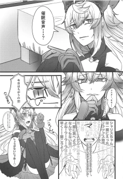 Page 12 of Dance in a little shadow