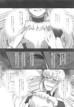 Page 15 of Dance in a little shadow