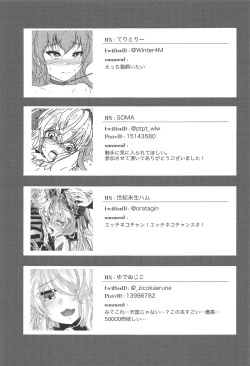 Page 37 of Dance in a little shadow