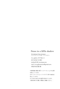 Page 38 of Dance in a little shadow