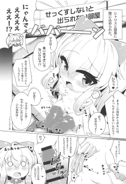 Page 6 of Dance in a little shadow