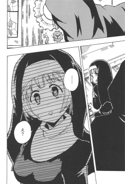 Page 5 of Majin no Nie