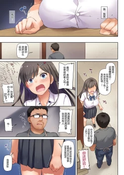 Page 33 of DLO-06 Kare to Watashi no Kowareta Kizuna 3