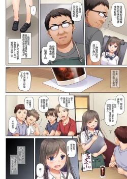 Page 36 of DLO-06 Kare to Watashi no Kowareta Kizuna 3