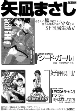 Page 180 of Love Comedy Style 1