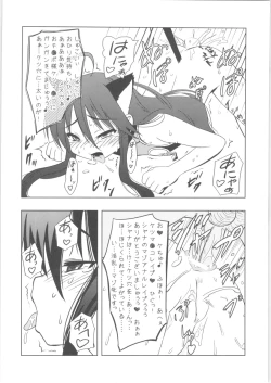 Page 27 of Hakugan @ Shana