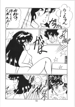 Page 15 of Ranma no Manma Bangaihen!
