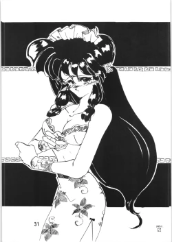 Page 30 of Ranma no Manma Bangaihen!