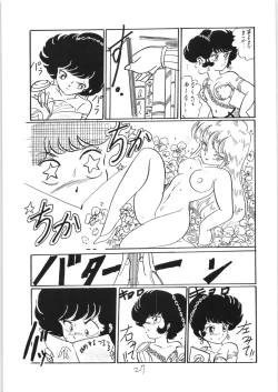 Page 26 of Ranma no Manma 3