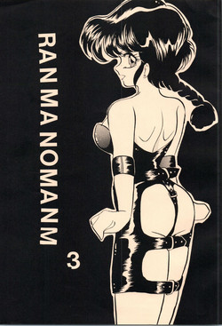 Download Ranma no Manma 3