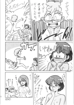 Page 29 of Ranma no Manma 00