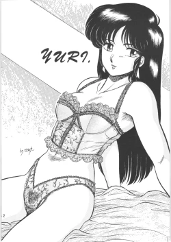 Page 31 of Ranma no Manma 00