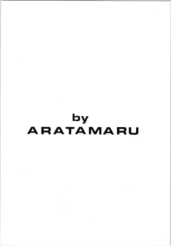 Page 46 of Ranma no Manma 00