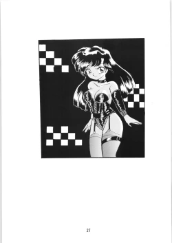 Page 26 of Ranma no Manma 5