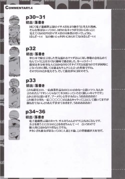 Page 36 of Eutchpotch