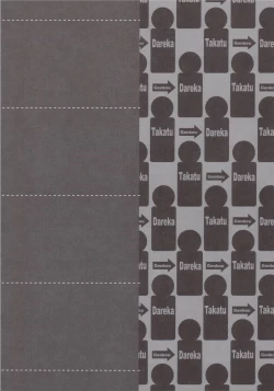 Page 3 of Eutchpotch