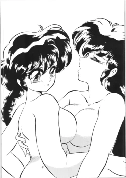 Page 8 of Ranma no Manma Bangai-hen V2