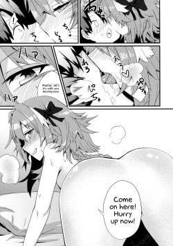 Page 12 of Astolfo to Yoru no Chaldea