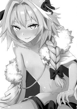 Page 2 of Astolfo to Yoru no Chaldea