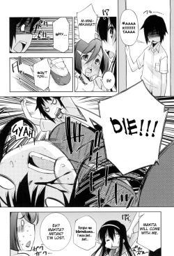 Page 10 of Boku ga Kanojo de Kanojo ga Boku de | I am her and she is me