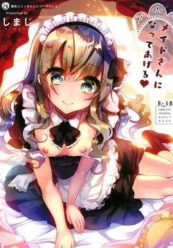 Download Maid-san ni Natte Ageru