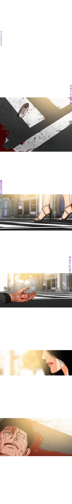 Page 2 of 迷失天堂【中文】