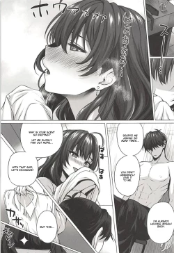 Page 4 of Shiki to P