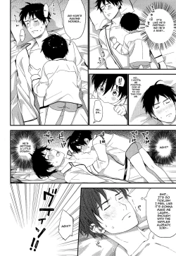 Page 17 of Ore ga Genki ni Shite Ageru