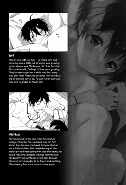 Page 2 of Ore ga Genki ni Shite Ageru